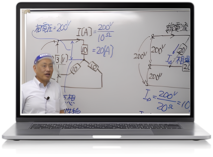 土木施工管理技士 講習会 通信講座 web講座
