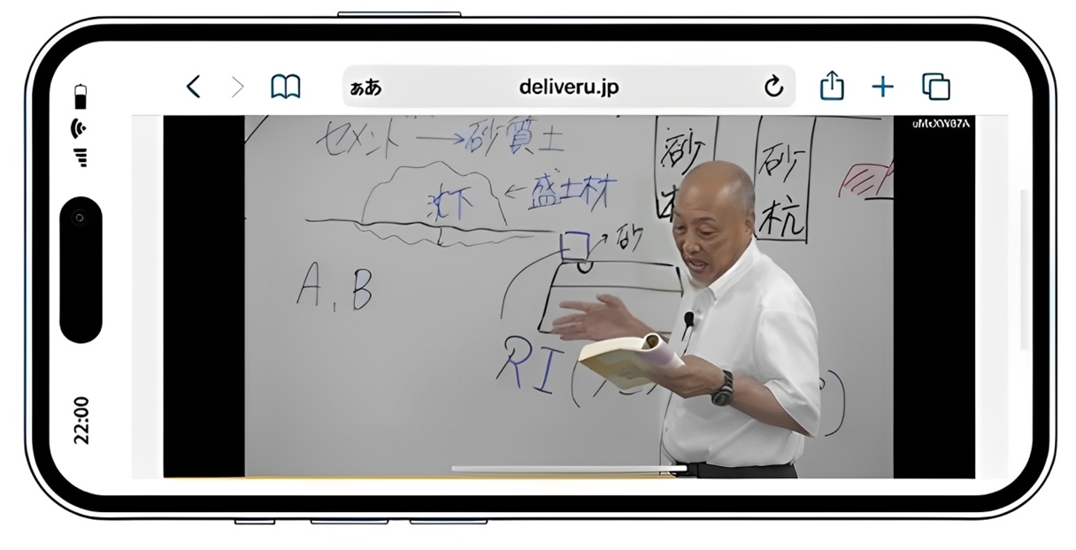 土木施工管理技士 講習会 通信講座 web講座