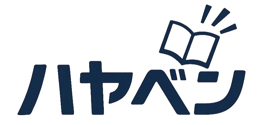 土木施工管理技士 講習会 通信講座 web講座