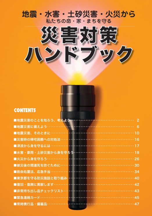 土木施工管理技士 講習会 通信講座 web講座