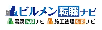 ビルメン転職ナビ