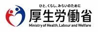 バナー 厚生労働省